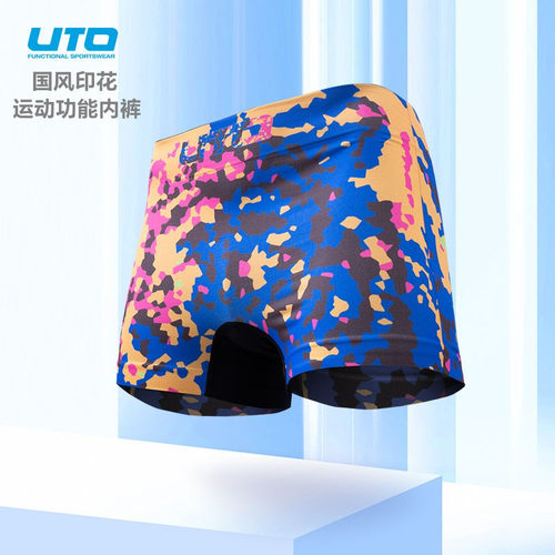 UTO/悠途运动内裤快干，国风印花