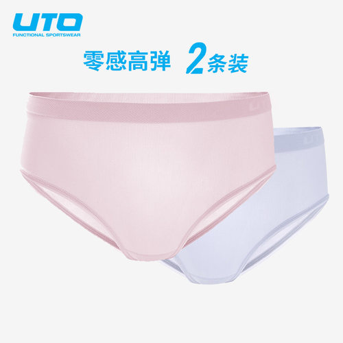 UTO悠途运动内裤无痕速干