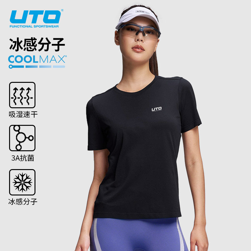 UTO悠途向氢男速干衣专业马拉松跑步T恤女户外运动短袖圆领上衣图片