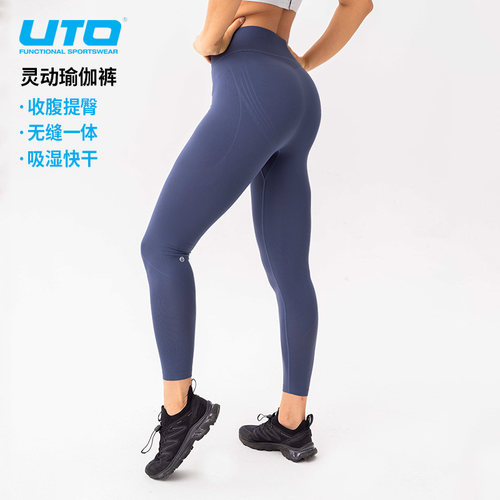 新品提臀高腰长裤不勒裆不掉档