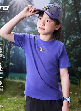 UTO悠途儿童美利奴羊毛短袖男户外速干运动T恤女童功能上衣夏季