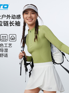 UTO悠途女士运动半拉链长袖户外跑步徒步速干T恤排汗透气春秋季