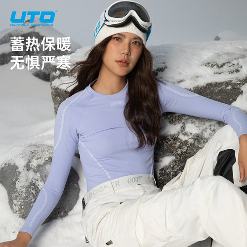 UTO炭芯星座系列运动速干衣