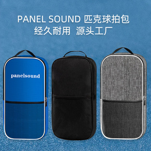 Panelsound匹克球拍包运动风亚马逊材质牛津布pickleball bag