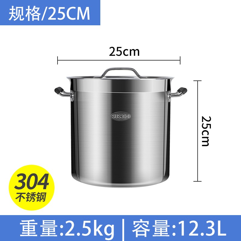 德国食品级大容量汤桶商用带盖