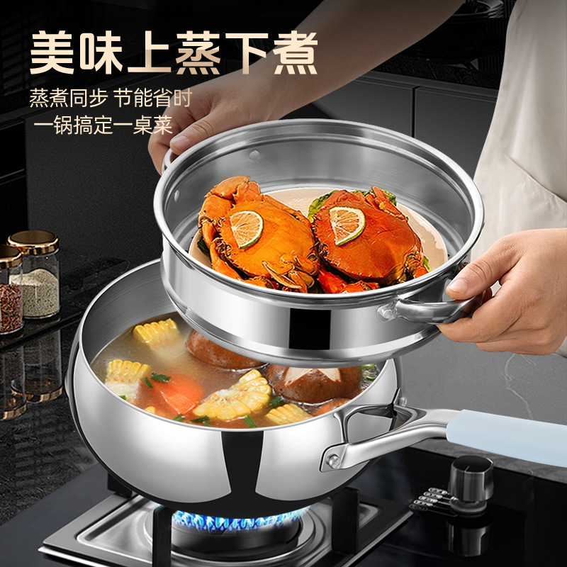 德国316不锈钢大肚锅无涂层加深