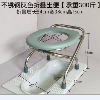老人坐便椅孕妇座便椅马桶凳可折叠不锈钢加厚移动残疾人马桶月子