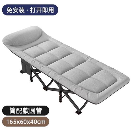 免安装折叠床办公室午睡工位午休躺椅简易小床便携单人陪护行军床