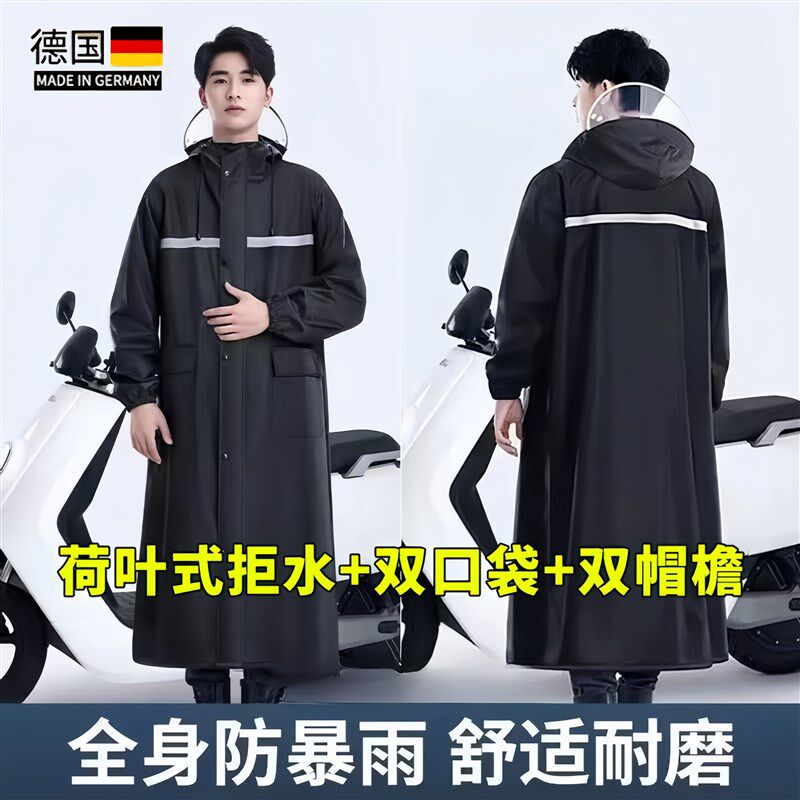 雨衣成人外穿套装男款长款全身防暴雨电动车人车分离新型外卖骑手