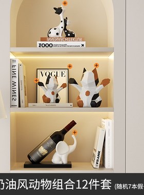 2025展示柜酒柜收纳摆件高档客厅玄关电视柜旁装饰品儿童房间摆设