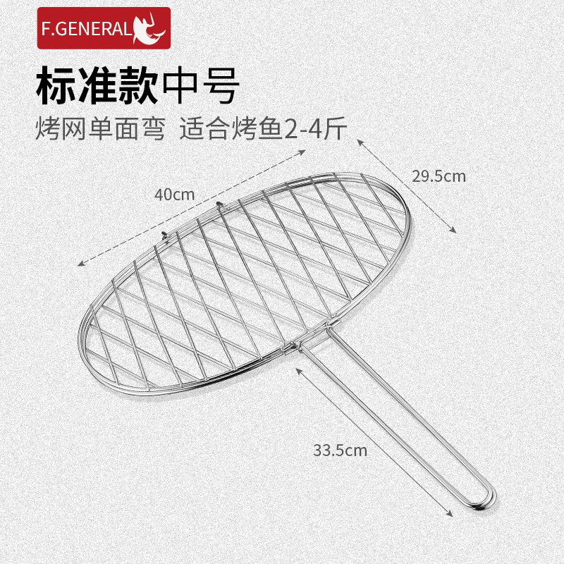 烤鱼夹子不锈钢烤鱼架子烤鱼网夹烧烤网夹板圆形烧烤用具商用大号
