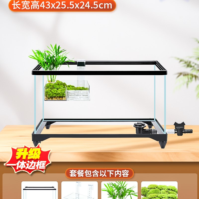 生态乌龟缸家用带晒台养龟小别墅客厅乌龟饲养缸超白玻璃造景鱼缸
