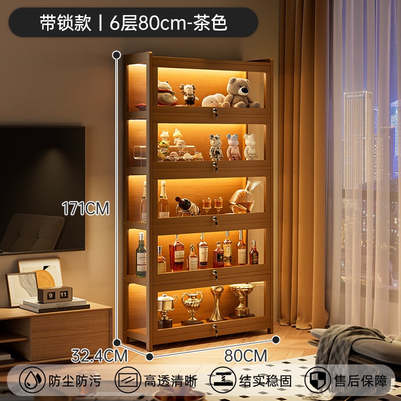 带锁带灯手办展示柜玩具家用陈列奖杯礼品模型柜防尘收纳储物酒柜