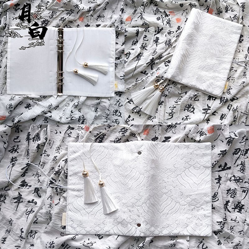 月白 余笙 古风刺绣织锦缎布艺笔记本书衣A5A6活页手帐手账本礼物