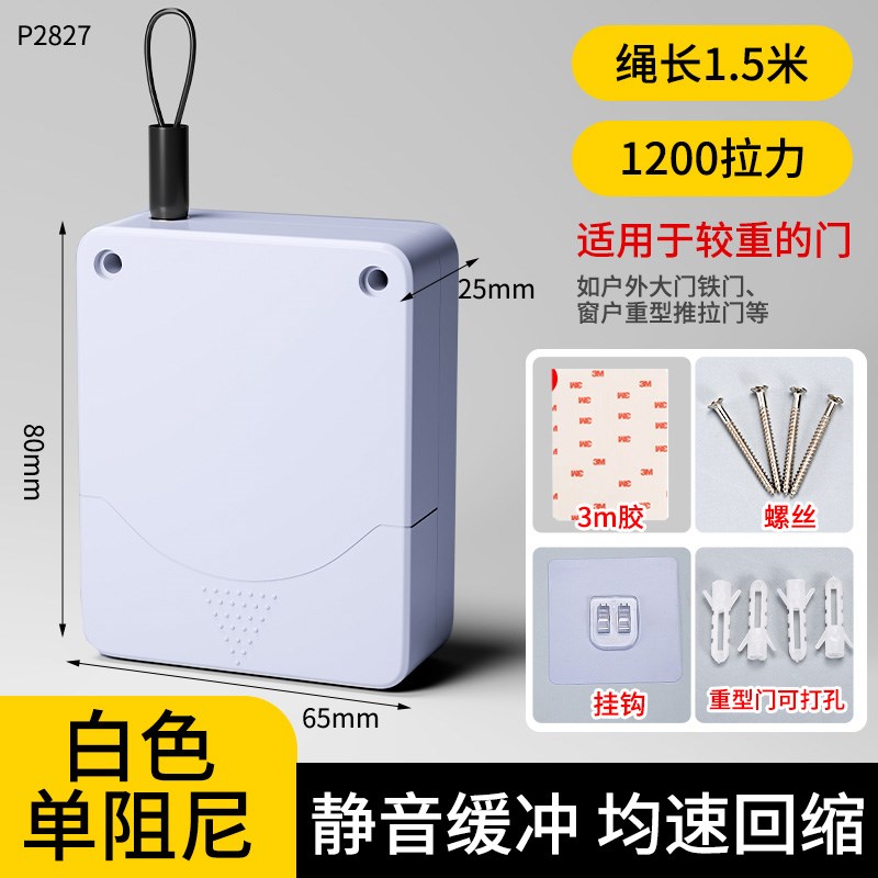 免打孔家用缓冲闭门器自动关门神器拉绳闭合推拉弹簧拉簧装置玻璃