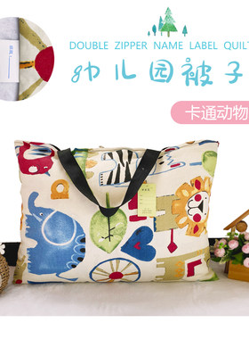 幼儿园被褥袋可爱装被子的袋子手提学生帆布儿童衣服收纳包手提包