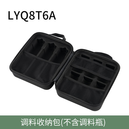 户外调料套装收纳包盒袋箱野炊露营防漏分装调味瓶罐可携式烧烤式