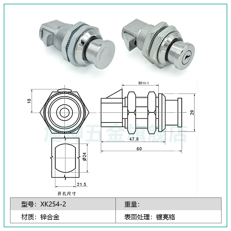 按钮伸缩式撞击锁圆头按压锁机柜门锁撞击锁电柜锁工业碰锁按钮锁