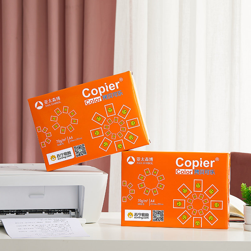 A4打印纸 拷贝可乐70g A4复印纸80克双面打印A4纸草稿画画纸整箱