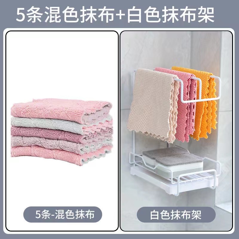 抹布架子厨房用品家用大全沥水架收纳毛巾洗碗壁挂置物架神器专用