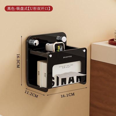 吸盘卫生间厕纸盒卷纸架壁挂抽纸盒湿厕纸洗脸巾置物架厕所纸巾盒