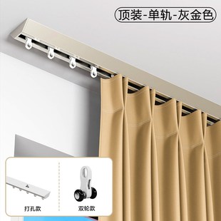 滑轨窗帘盒窗帘杆超薄免打孔双轨 极简隐形窗帘轨道静音滑轨挂钩式