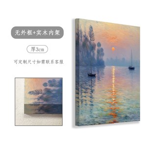 纯手绘油画日出印象油画风景现代简约玄关装饰画客厅背景抽象挂画