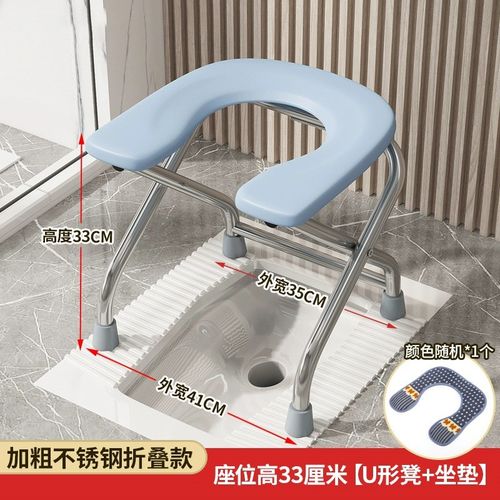 简易不锈钢便携式厕所坐凳可折叠移动孕妇家用椅坐便器马桶老人便