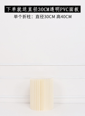 婚庆道具折叠圆柱甜品台罗马柱路引摆件变形折柱婚礼橱窗折纸装饰