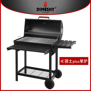 焖烤BBQ 烤行者家用烧烤炉别墅庭院烧烤架木炭野外户外烤炉5人美式