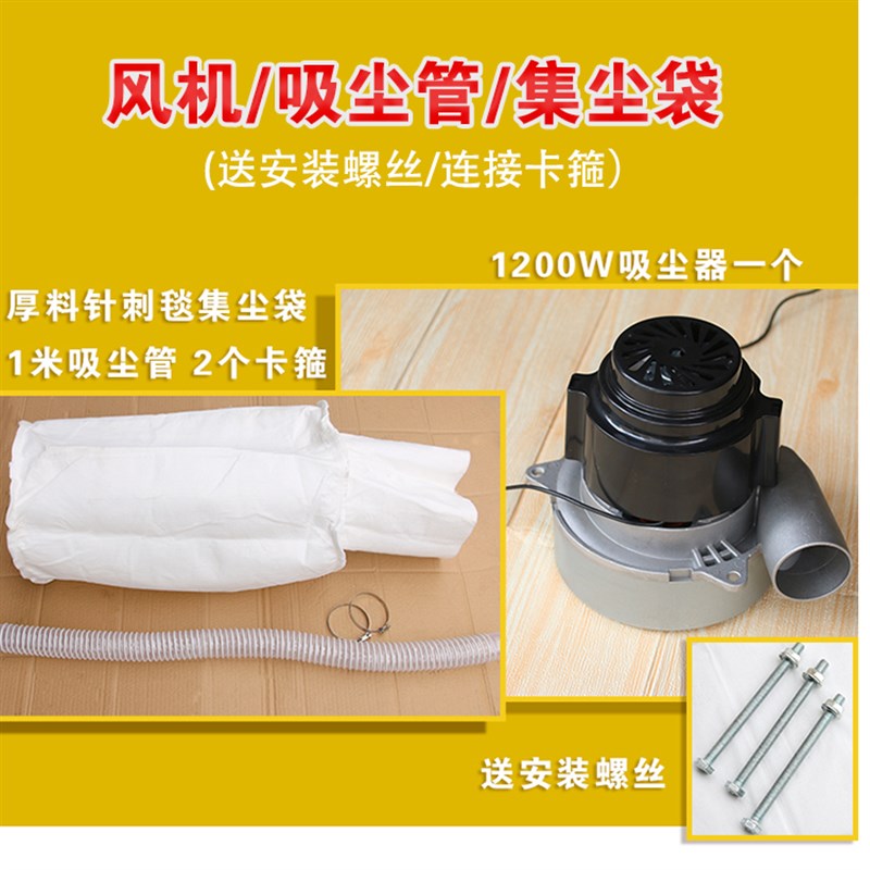 风机木工推台锯改装配件纯铜电机无尘锯通用吸尘器无尘子母锯风机