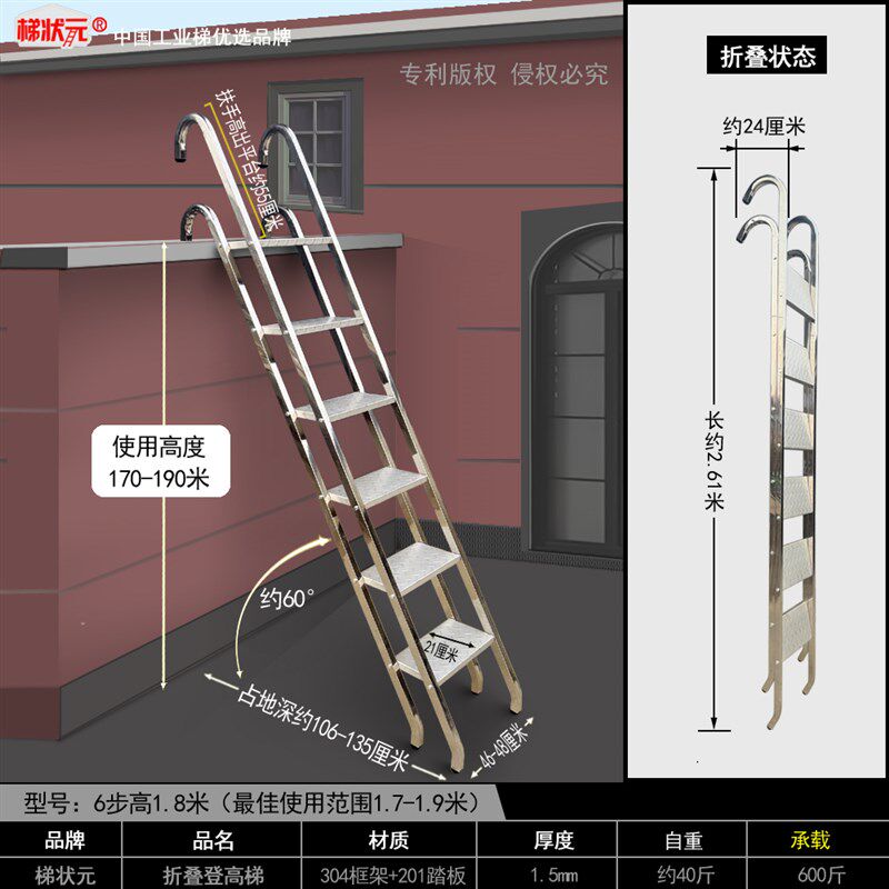 梯子家用不锈钢折叠梯子折叠楼梯货梯工业踏步梯爬梯阁楼梯阶梯