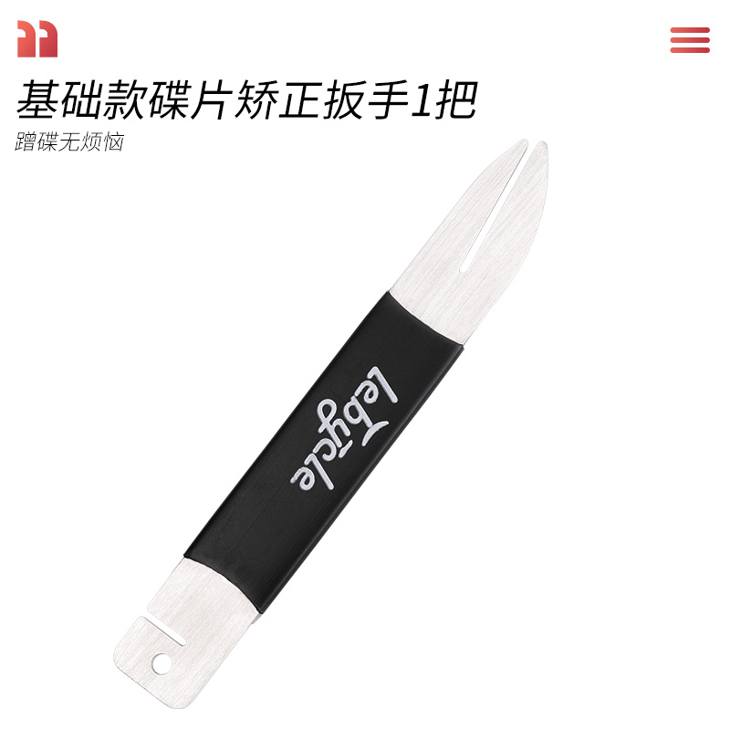 自行车碟刹盘刹车片维修修理调节校正工具碟片蹭碟调整纠正扳手