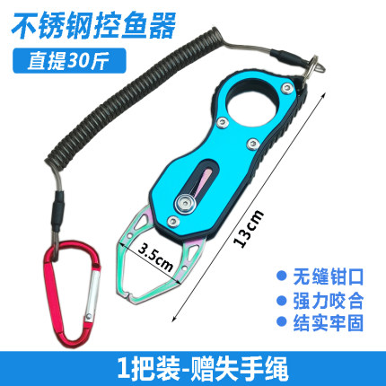 迷你控鱼器 304不锈钢夹鱼器便携微物路亚钓鱼工具溪钓鱼嘴夹鱼钳
