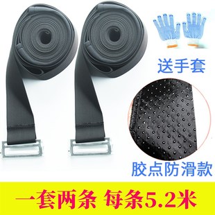 搬家神器单人搬运带肩背带抬重物冰箱洗衣机上下楼梯省力工具绳子