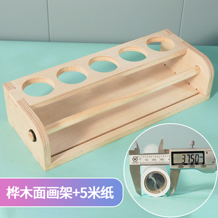 儿童画架桌面台式实木卷纸架卷装画纸画轴幼儿园画画套装绘画工具