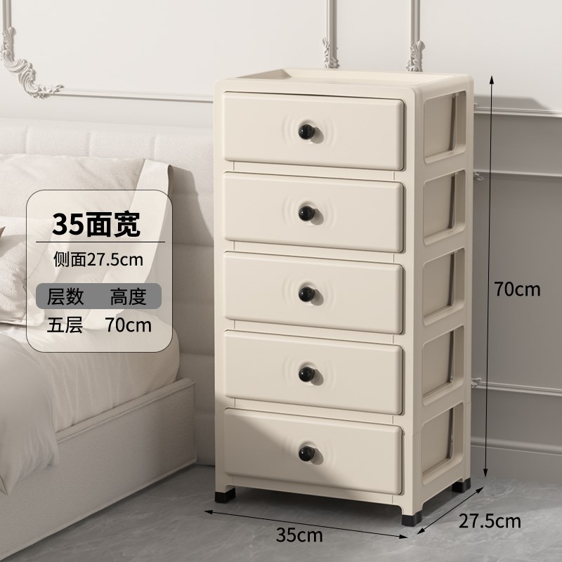 收纳柜抽屉式塑料家用收纳柜卧室五斗柜客厅多层落地床头置物柜子