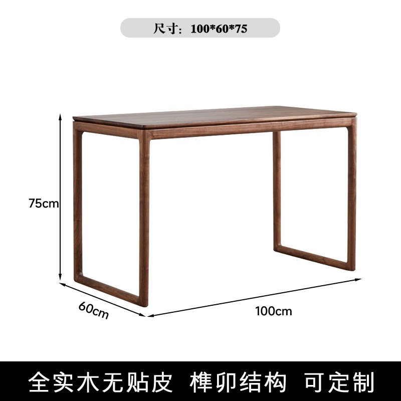 新中式乌金木实木茶桌椅组合办公室茶几套装一桌五椅功夫湿泡茶台