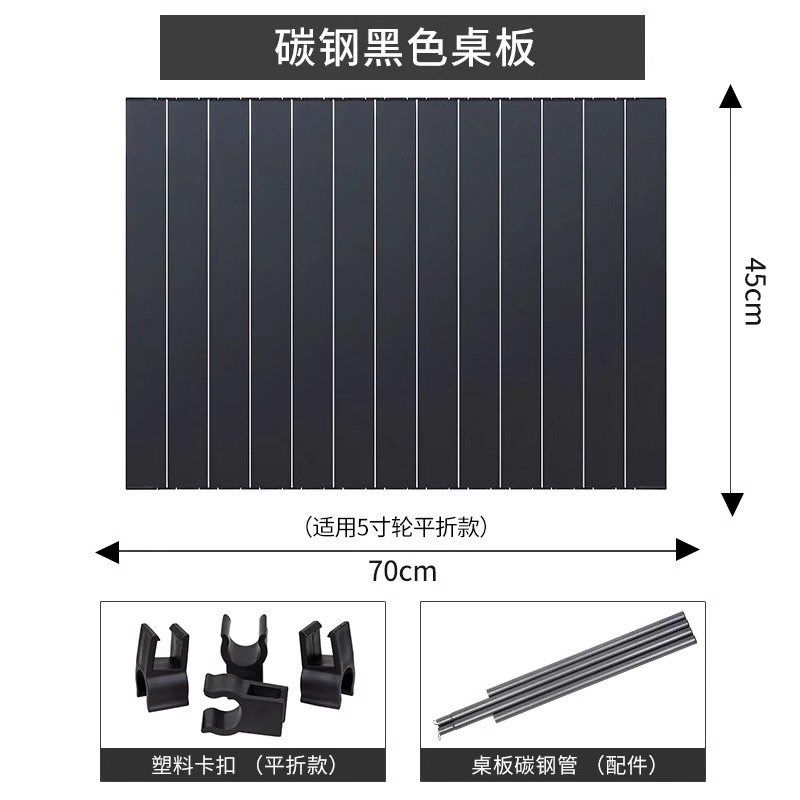 户外营地车桌板露营车可折叠桌面一体小推车桌板摆摊地摊网红桌子