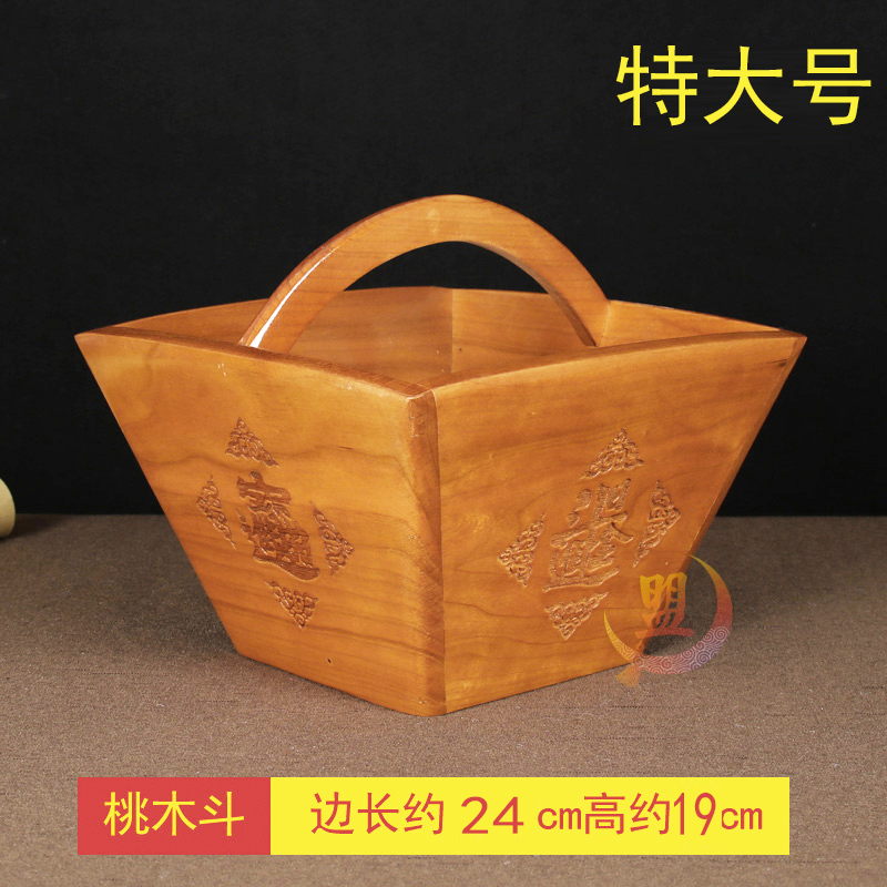桃木实木仿古米斗摆件守住财用木升子工艺品装饰复古礼物