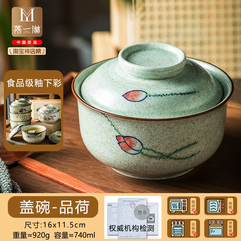 喜庆福字碗陶瓷碗带盖可微波吃饭碗家用泡面碗漂亮碗大碗面碗汤碗