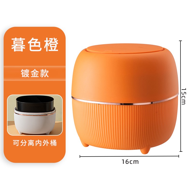 桌面垃圾桶小号家用迷你可爱客厅轻奢风办公室创意茶几桌上纸篓筒