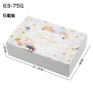 清新花茶西点礼盒蛋挞雪媚娘4/6个粒装50/63-80G月饼包装盒蛋黄酥