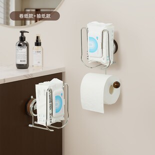 吸盘卫生间纸巾架壁挂式厕所卷纸架免打孔湿巾洗脸巾卫生纸置物架