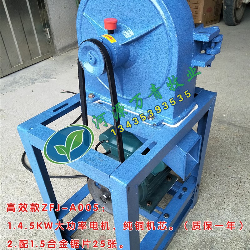 竹粉机 碎竹机 竹糠机 竹子木头粉碎机 两相电220V鸡鸭牛羊养殖用