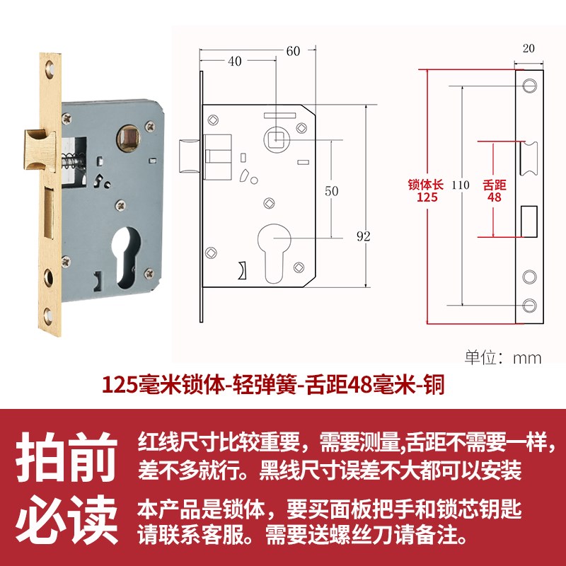 卧室门锁锁体家用室内房门锁不锈钢锁舌静音配件通用型木门锁具芯