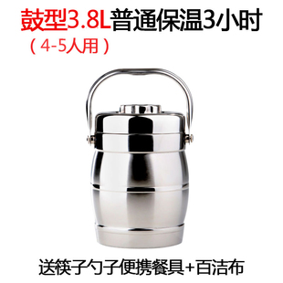 大号不锈钢真空保温桶饭桶三层保温饭盒汤桶大容量提锅1L2.8L3.0L