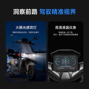 苍穹2026电动车长续航电动机车智能踏板电动车电动机车外送车