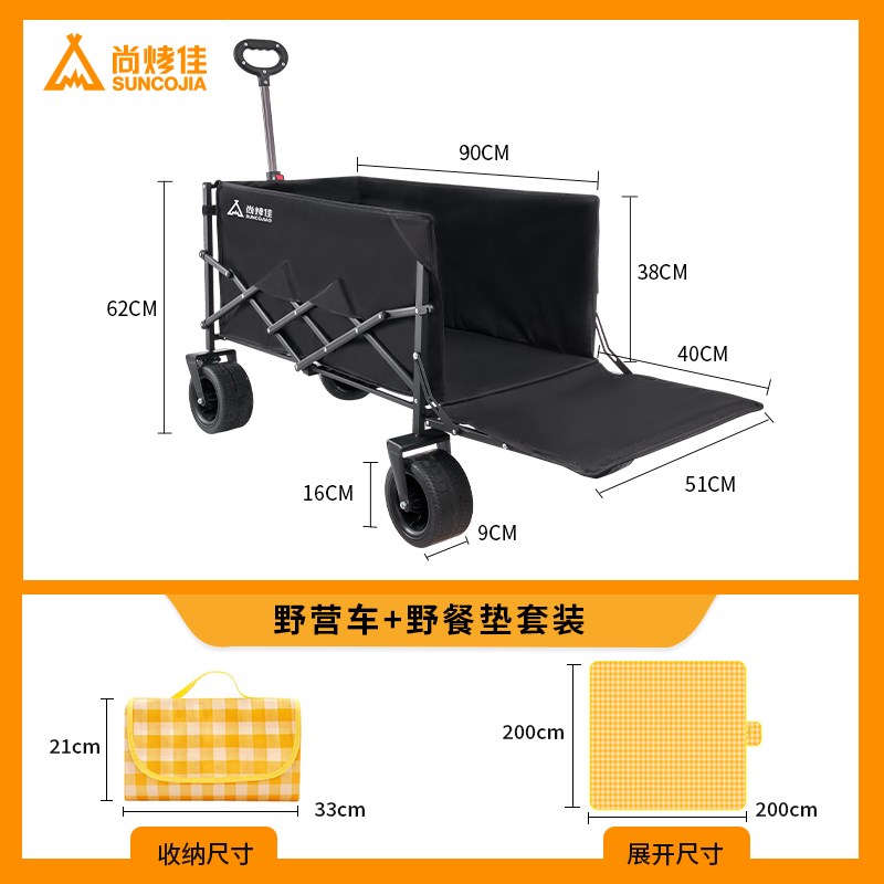 尚烤佳露营车折叠推车儿童小推车营地车拉年货小拖车聚拢型推车