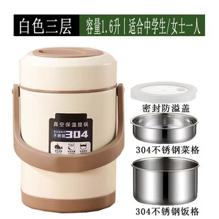 304不锈钢保温便当饭盒冬天便携超长大容量多层家用24H上班族饭桶